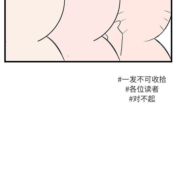 第 31 话46