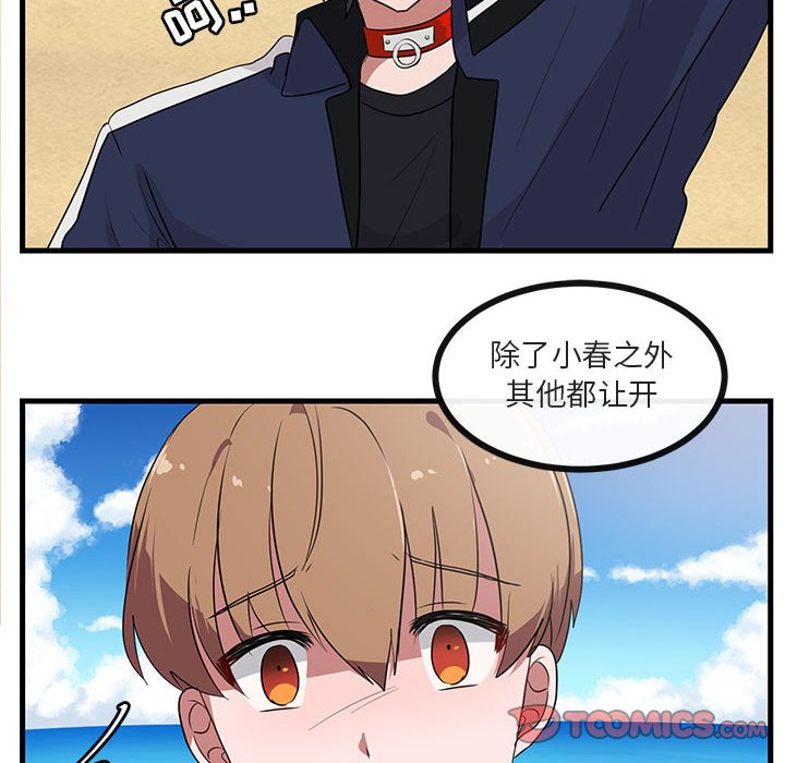 第 46 话31