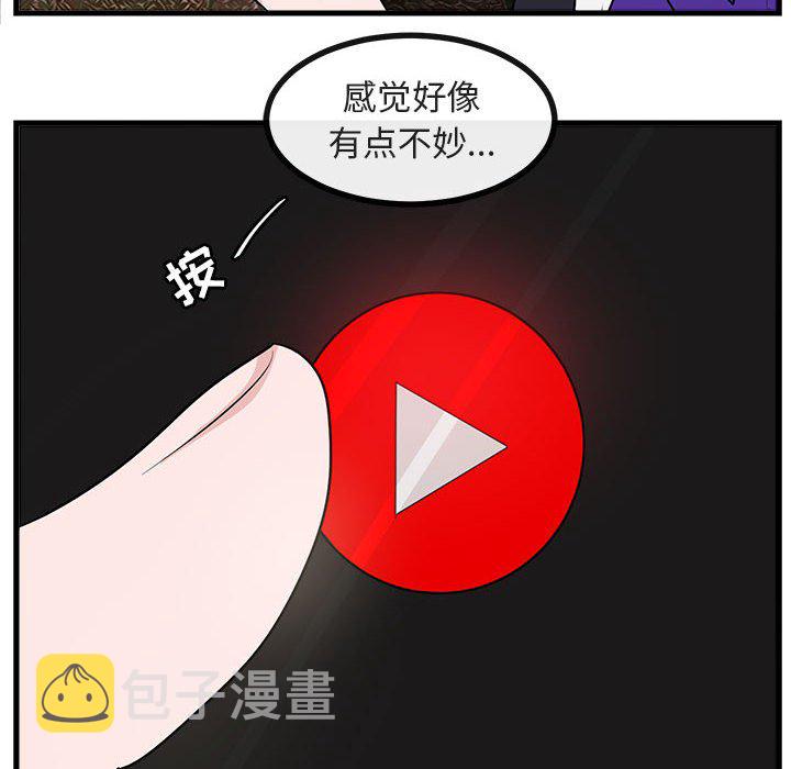 第 66 话24