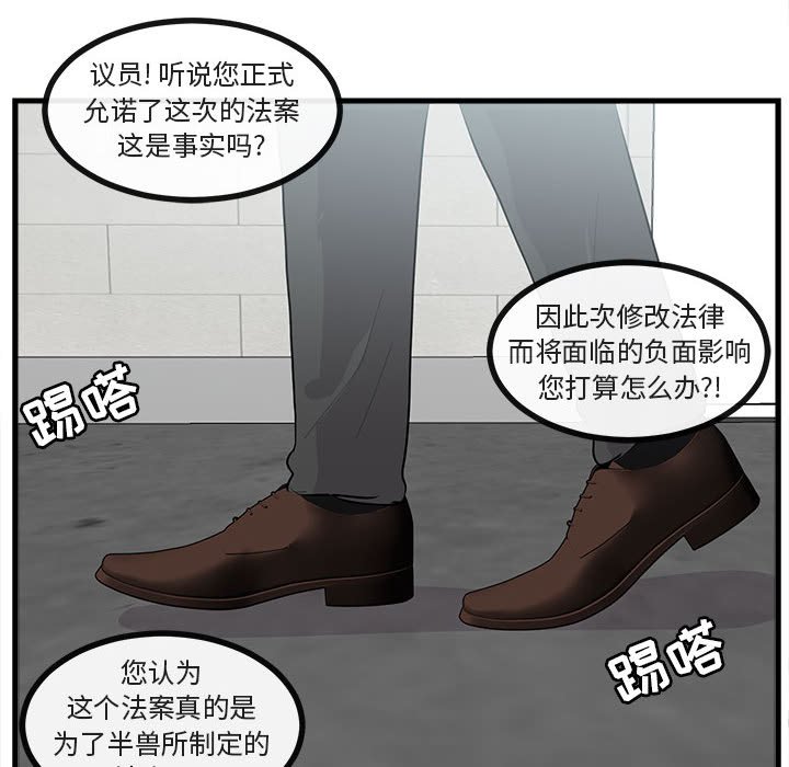 第 66 话38