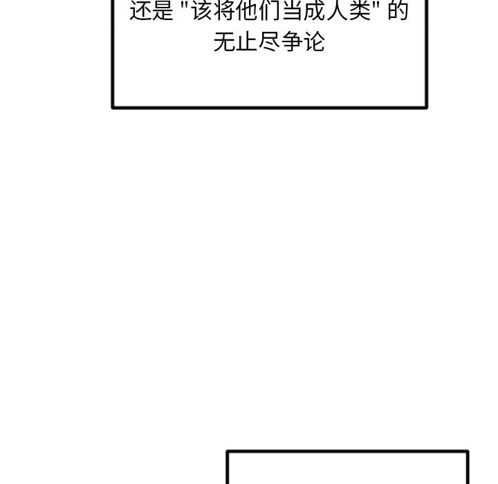 第 0 话16