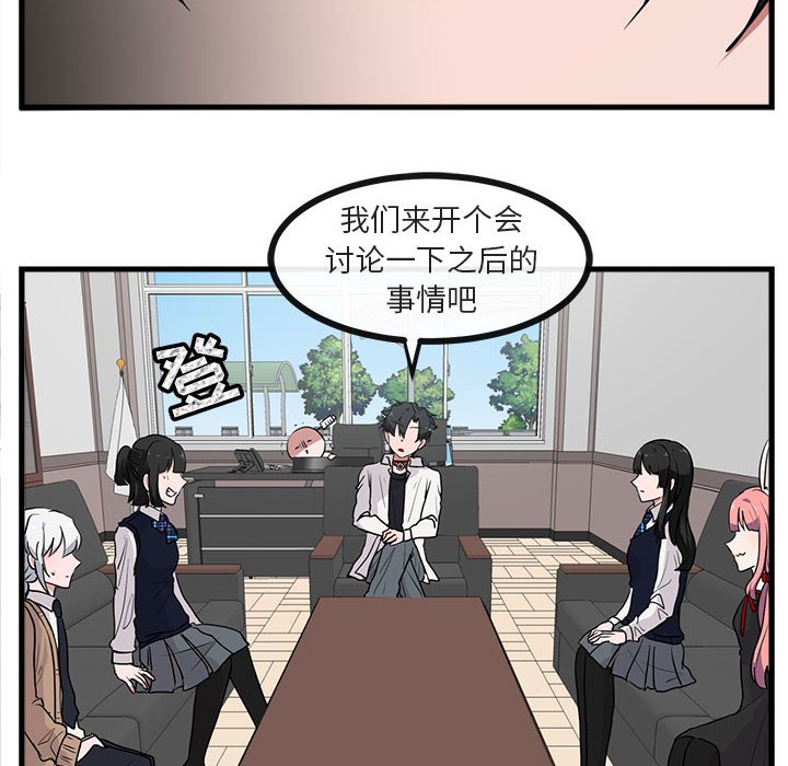 第 41 话5