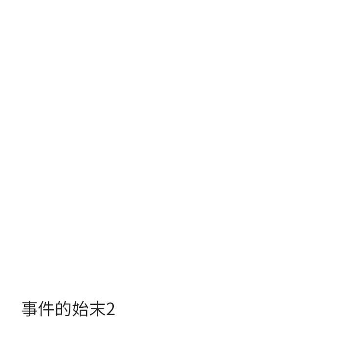 第 16 话14