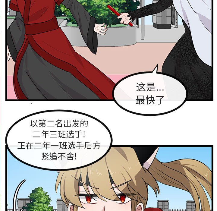 第 24 话43
