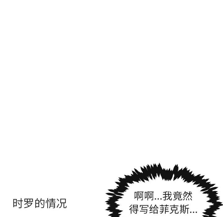 第 20 话110