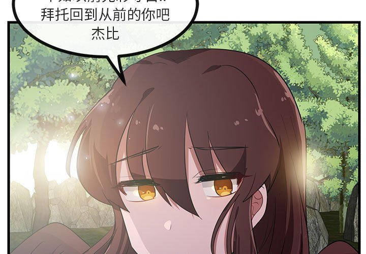 第 49 话2