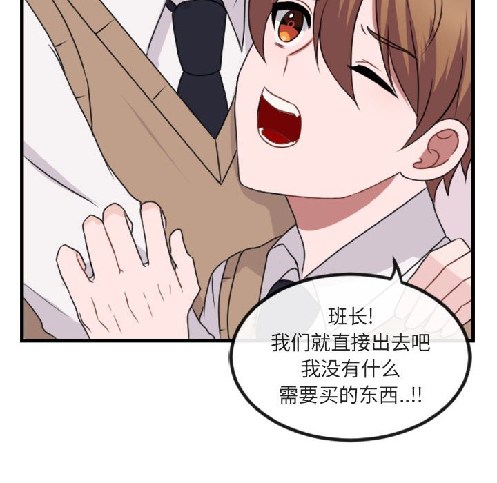 第 4 话7