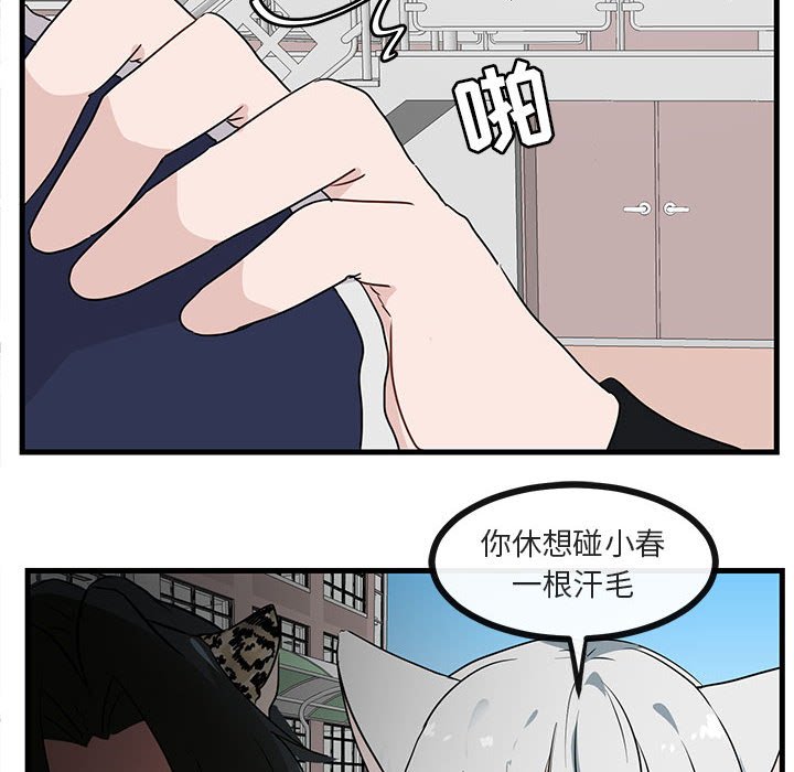 第 44 话24
