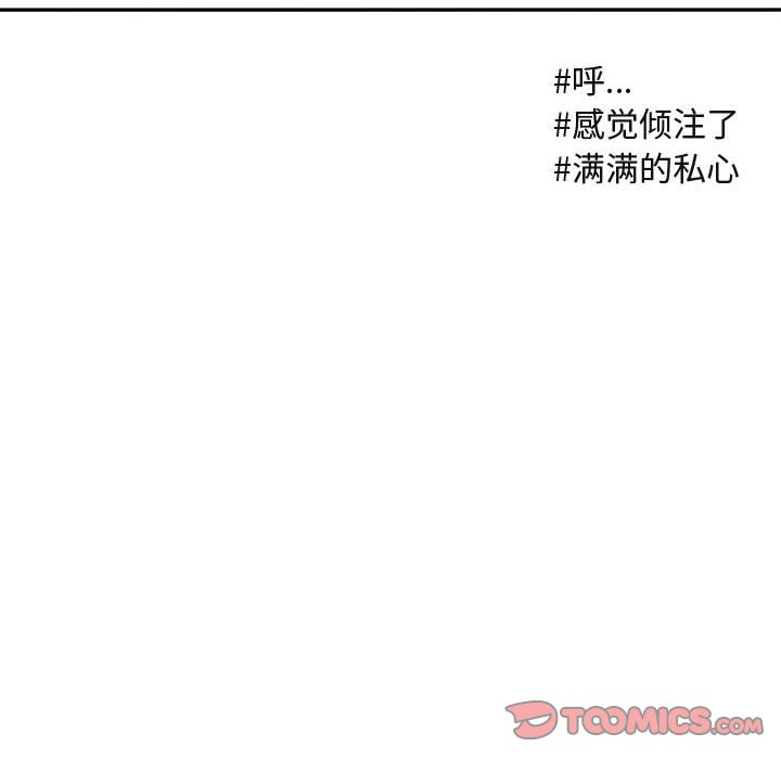 第 54 话31