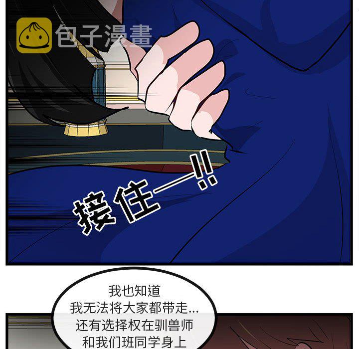 第 62 话75