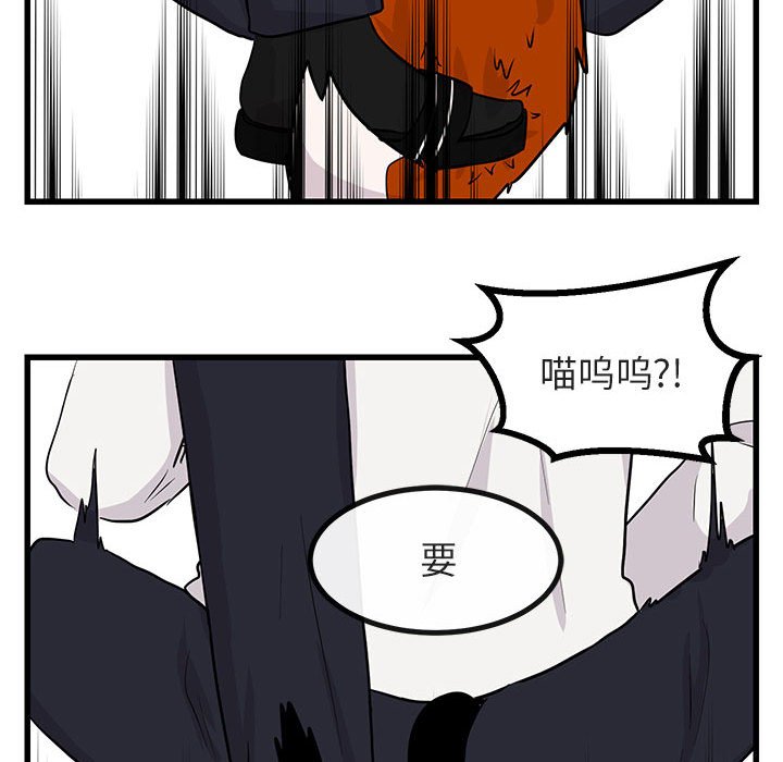 第 13 话85