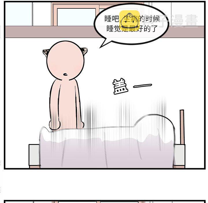 第 60 话80
