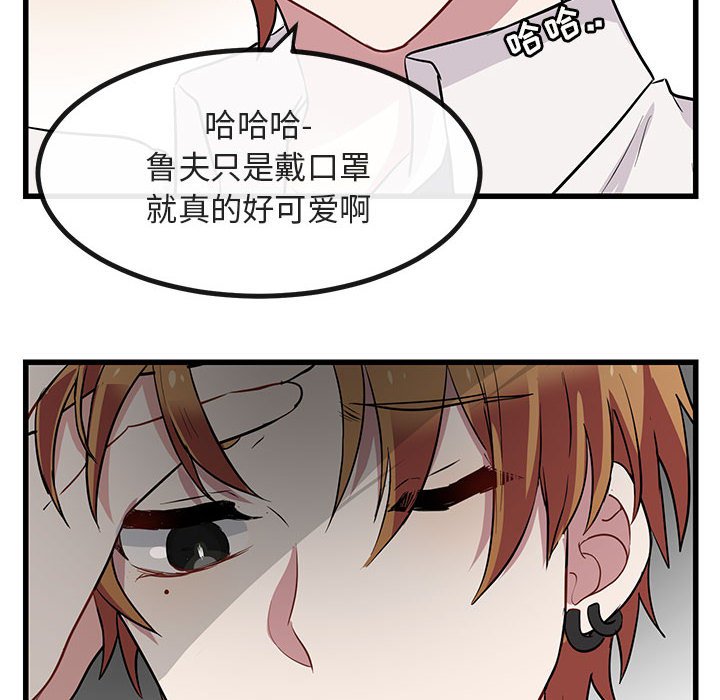 第 13 话43
