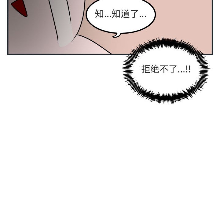 第 7 话56