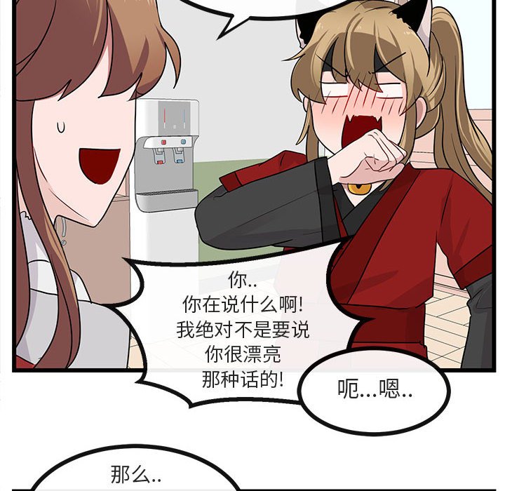 第 24 话19
