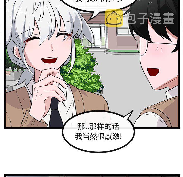 第 30 话62