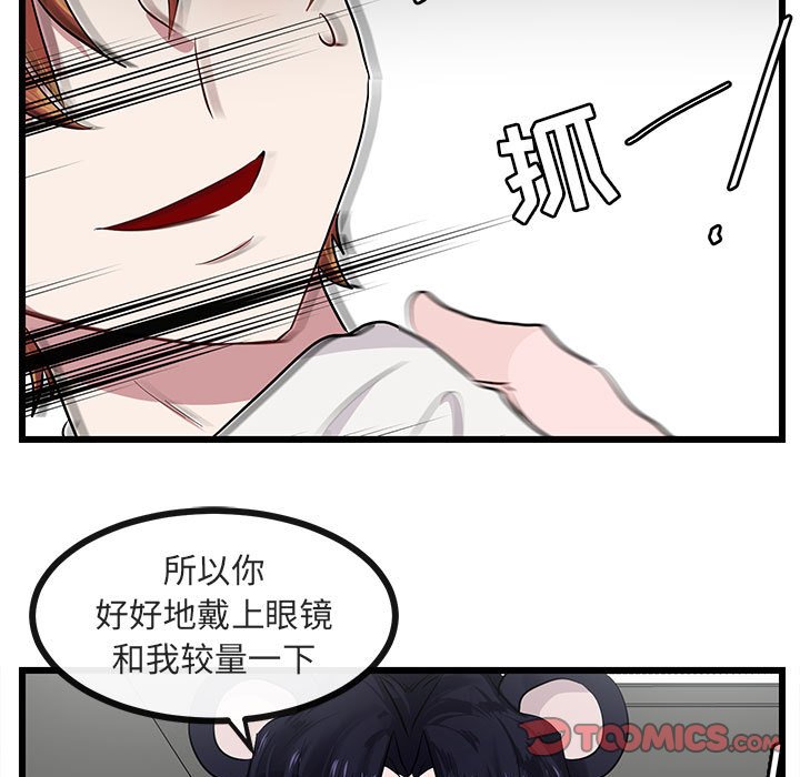 第 27 话83