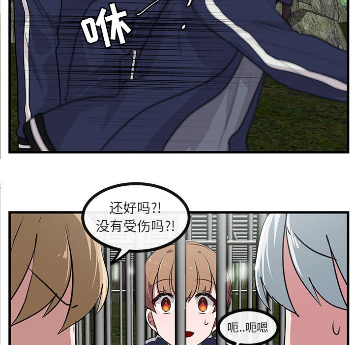第 47 话97