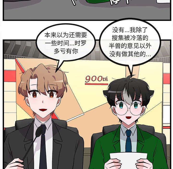 第 66 话52