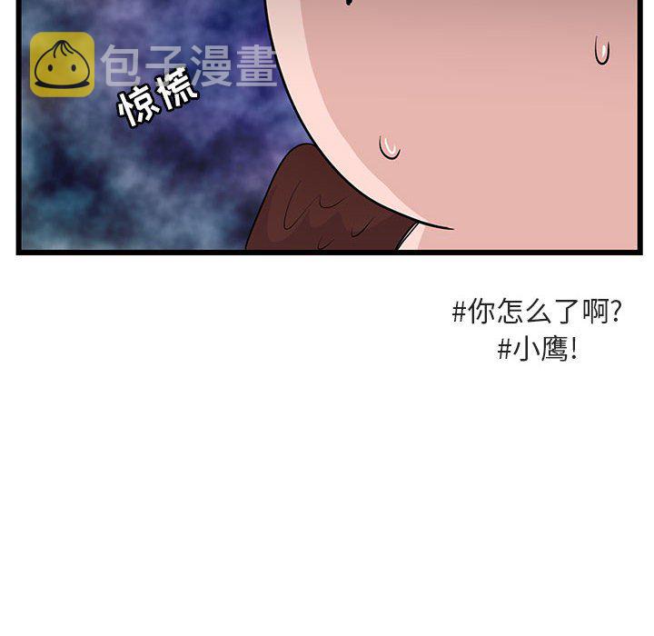 第 28 话30