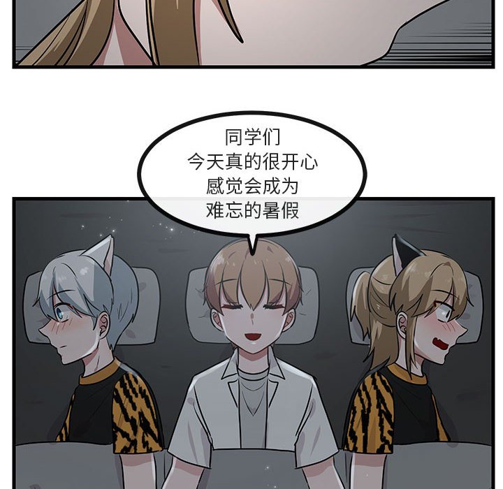 第 38 话97