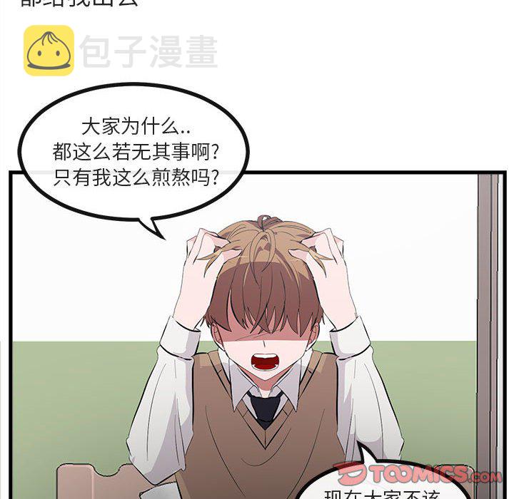 第 60 话105