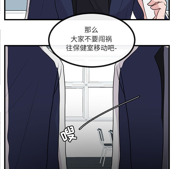 第 41 话78