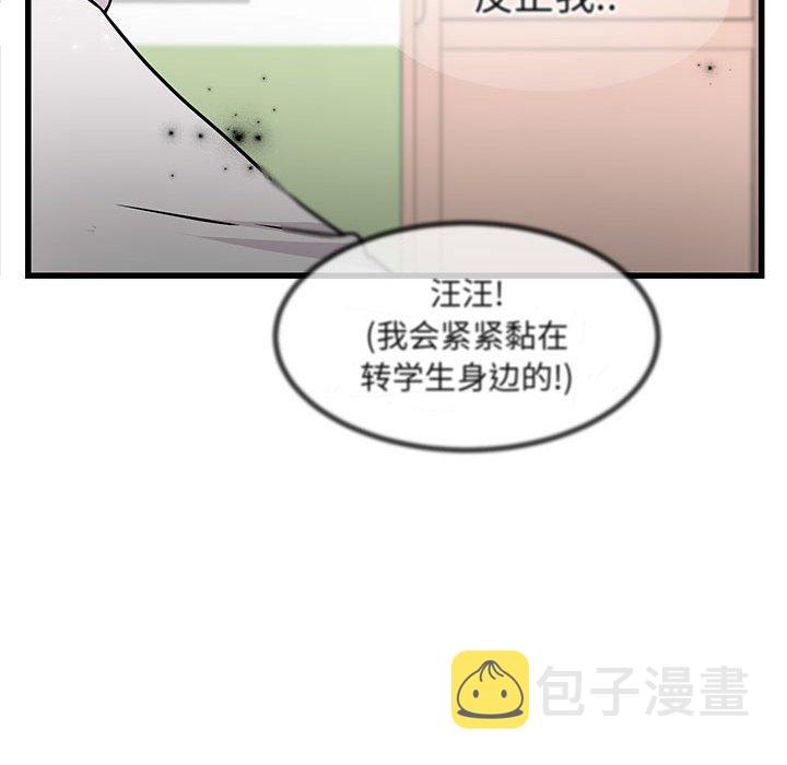 第 9 话82
