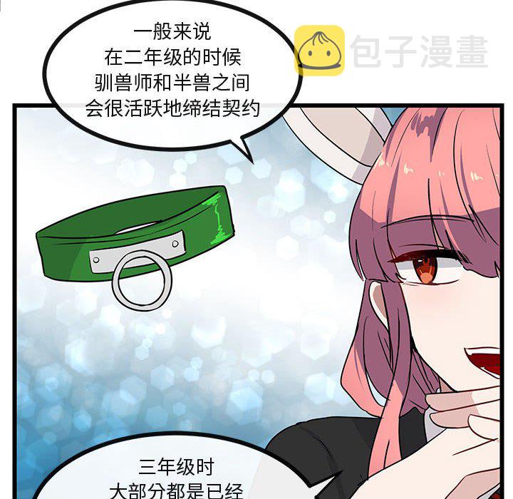 第 28 话69