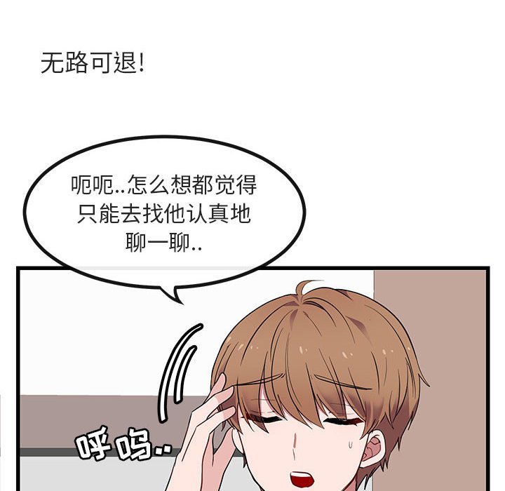 第 13 话17