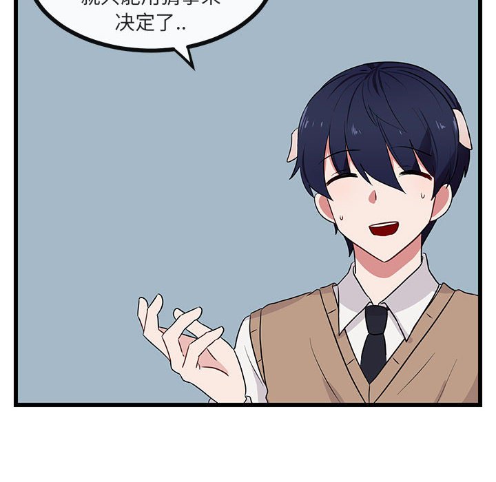 第 21 话50
