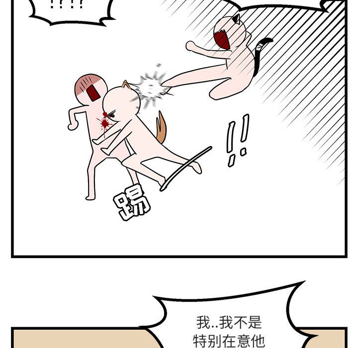 第 11 话65