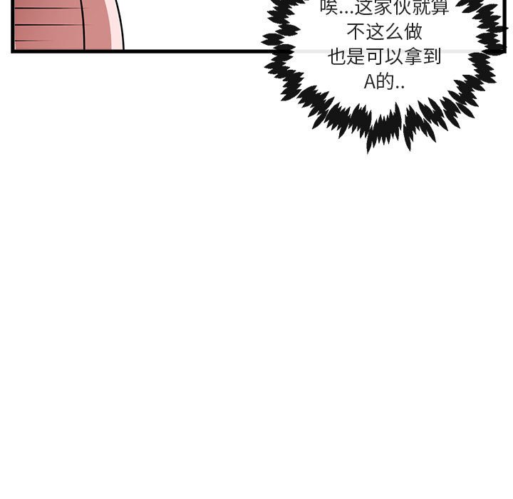 第 60 话51