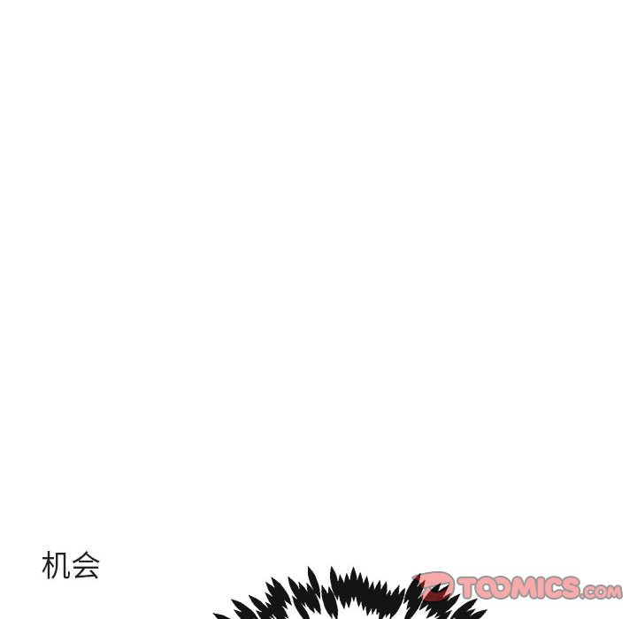 第 61 话101