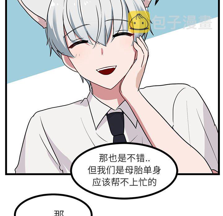 第 30 话82