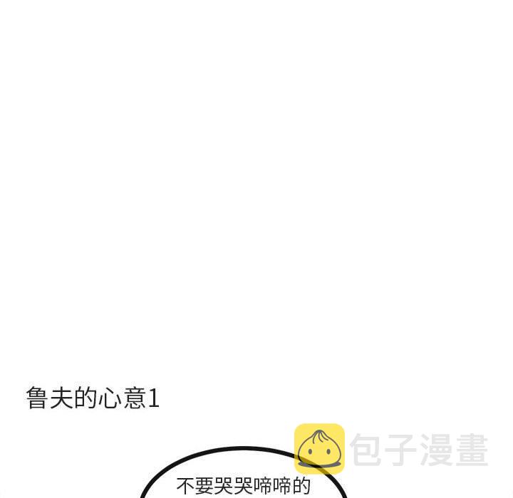 第 54 话9