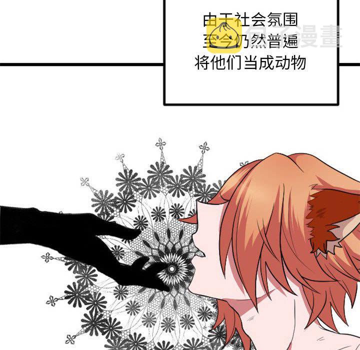第 0 话17