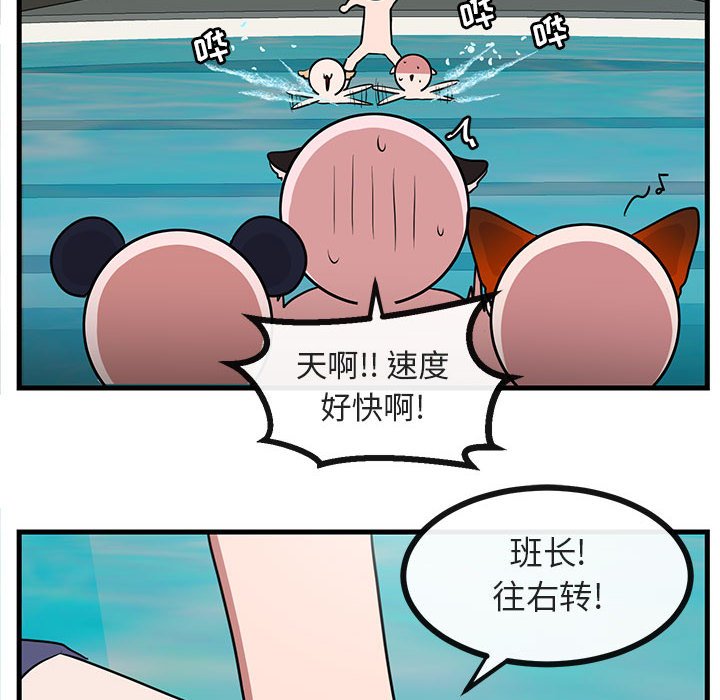 第 36 话48