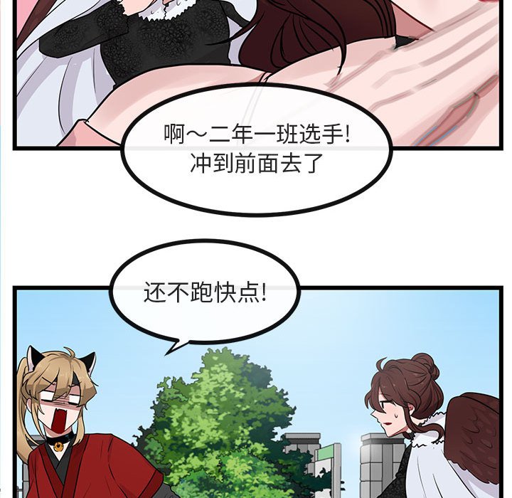 第 24 话42