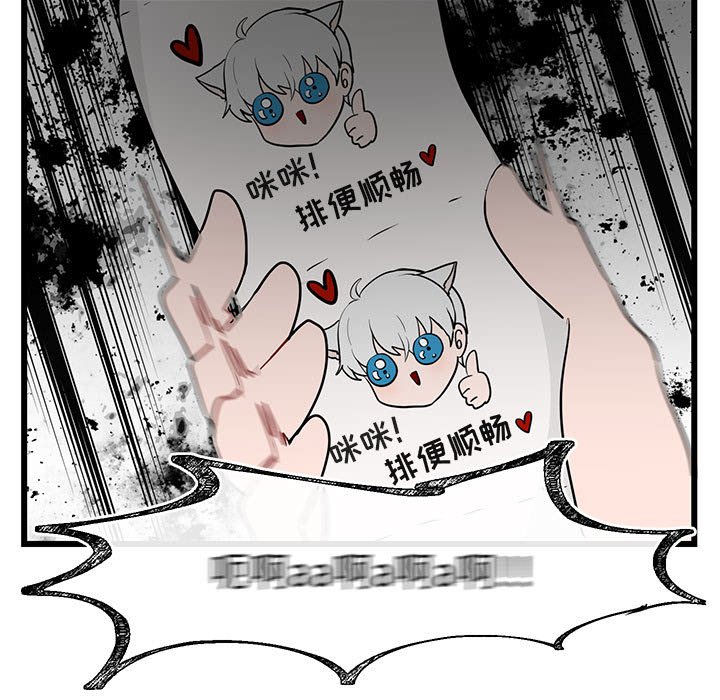 第 16 话74