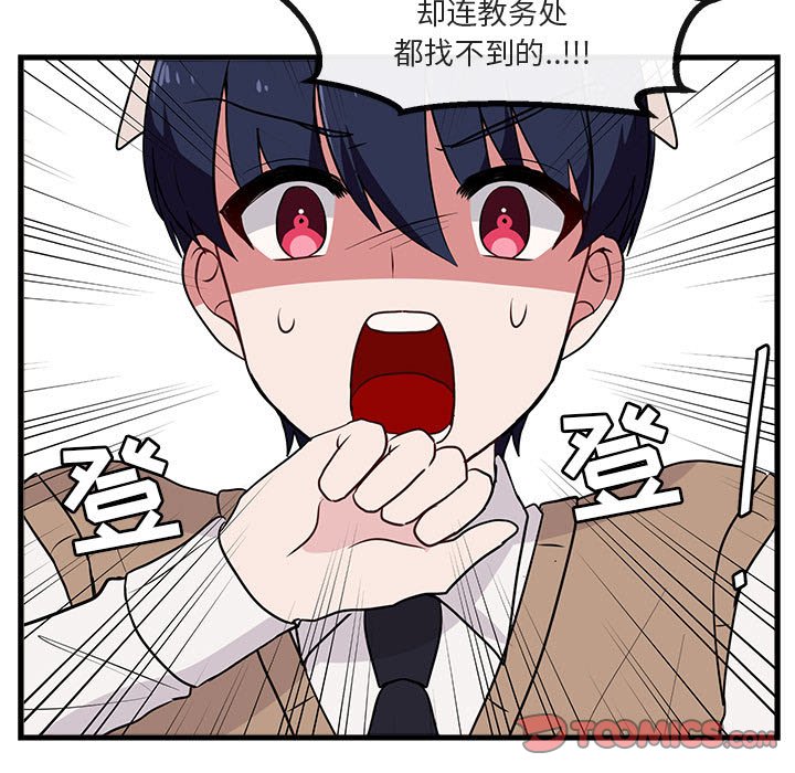 第 41 话37