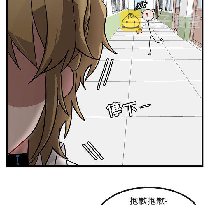 第 16 话80