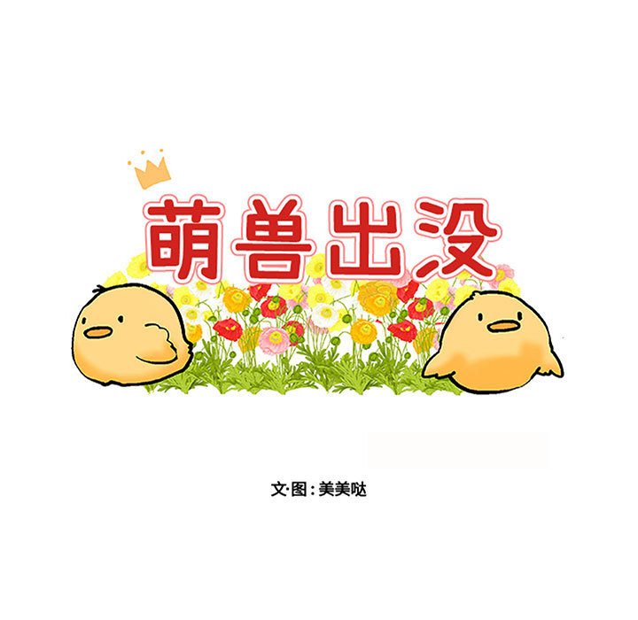 第 33 话8