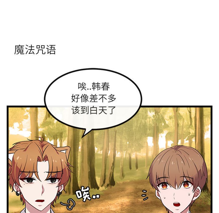 第 16 话30