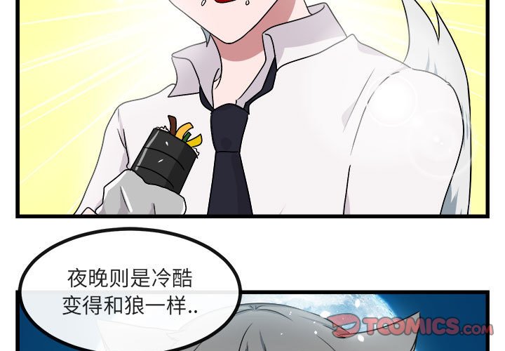 第 9 话2