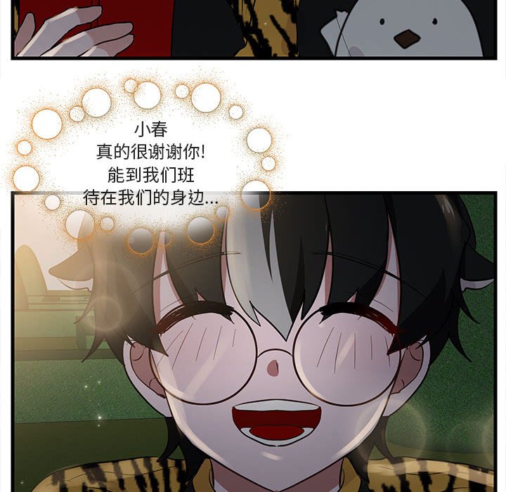 第 38 话80
