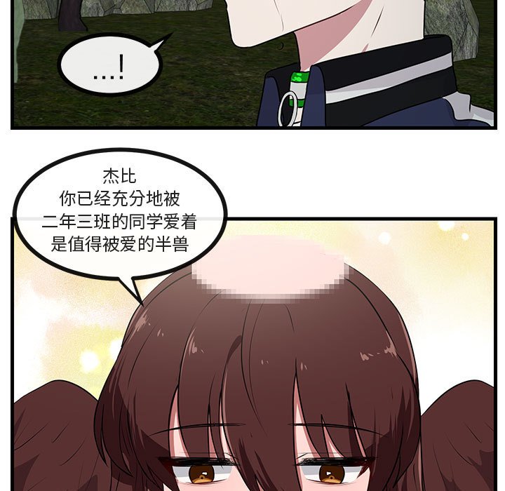 第 49 话42