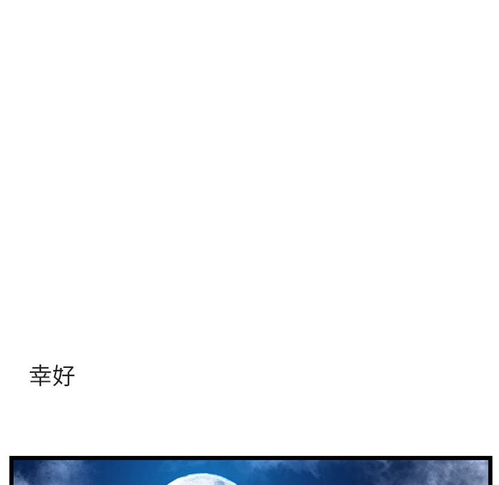 第 55 话51