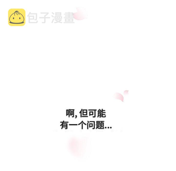 第 0 话48