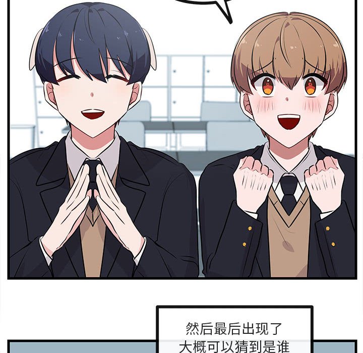 第 53 话34